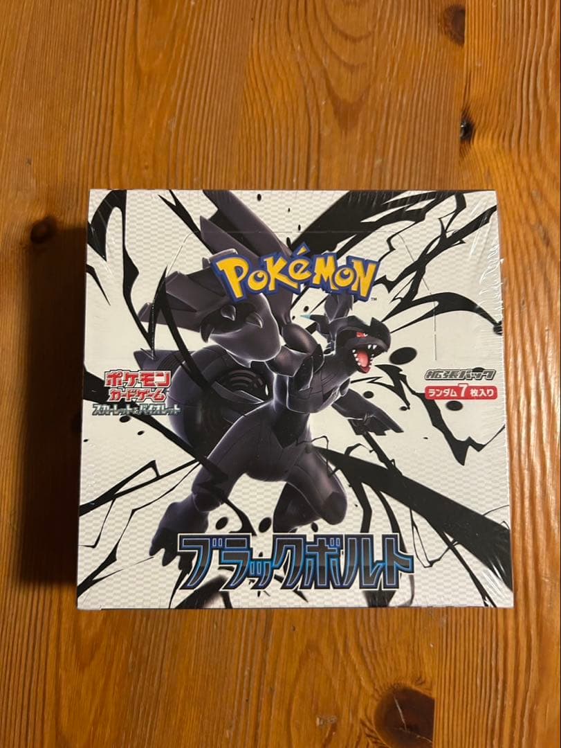 BOXポケモンカード ブラックボルト 未開封　１ボックスシュリンク付