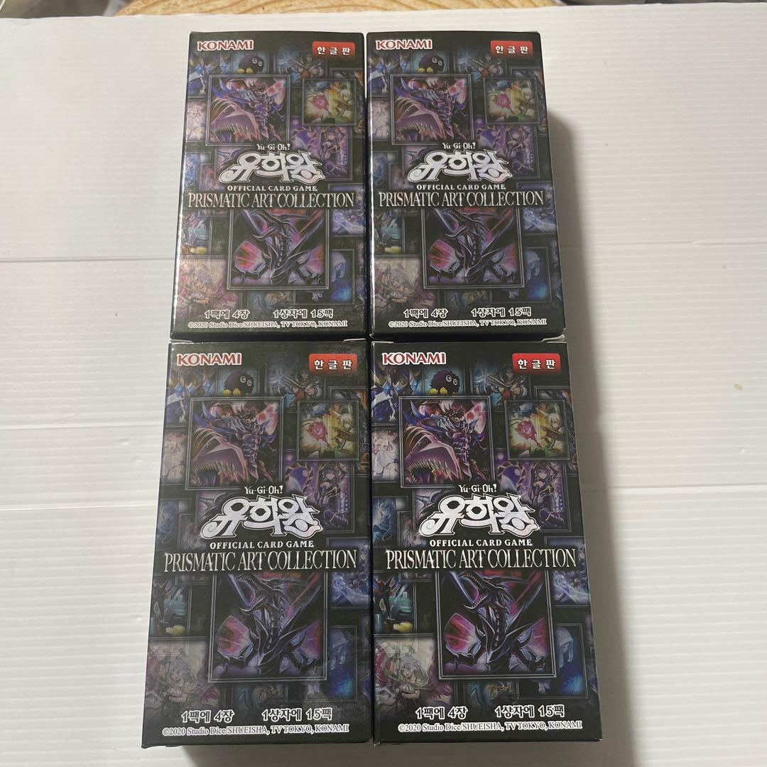 【遊戯王】韓国版　プリズマティックアートコレクション 4BOX　M5115