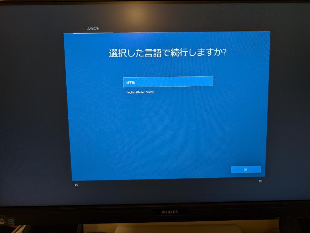 ミニPC Lenovo Thinkcentre M715q CT01WW