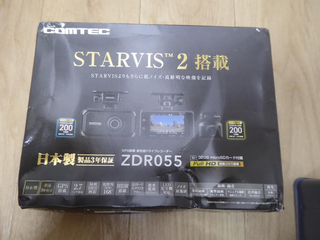 未使用　COMTEC ZDR055 ドライブレコーダー　カメラ前後