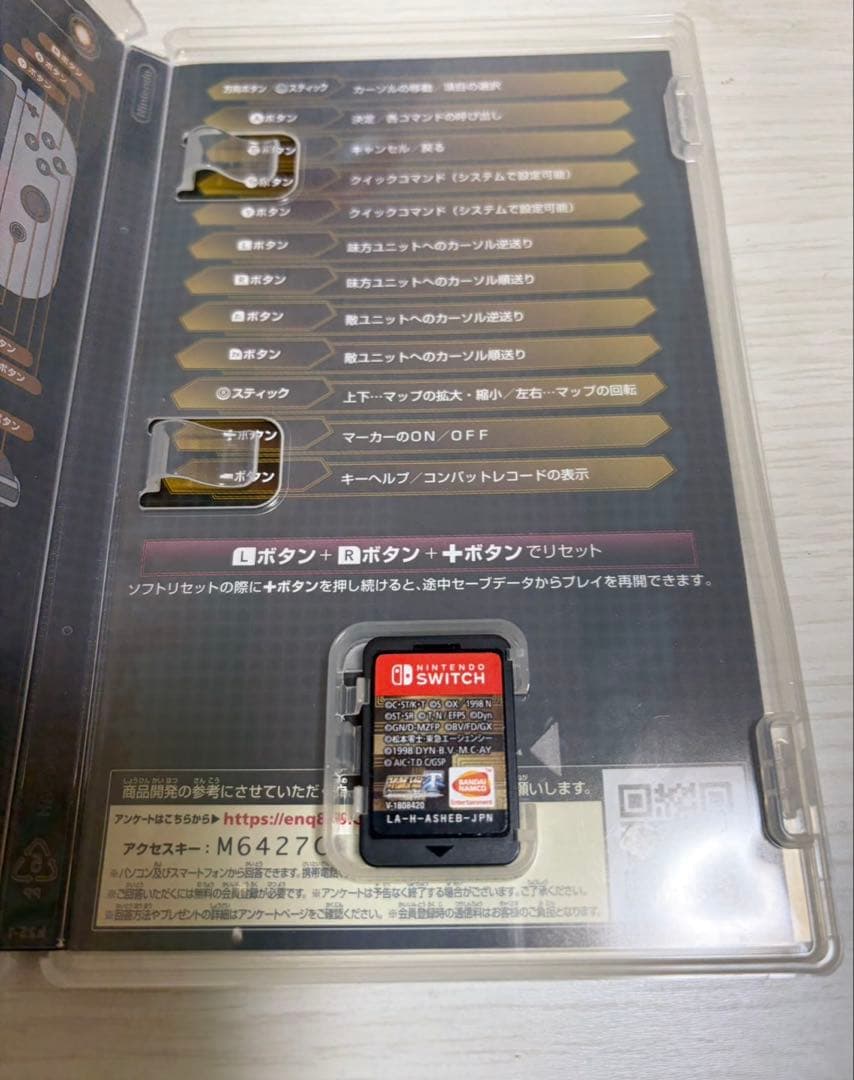 スーパーロボット大戦Tプレミアムアニメソング&サウンドエディションSwitch