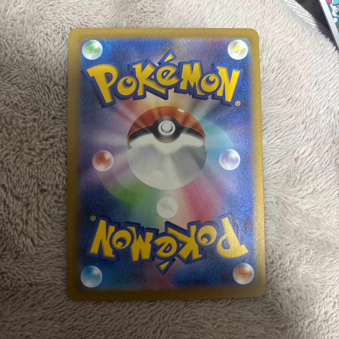 え*る様 メガメガニウムEX SAR仕様