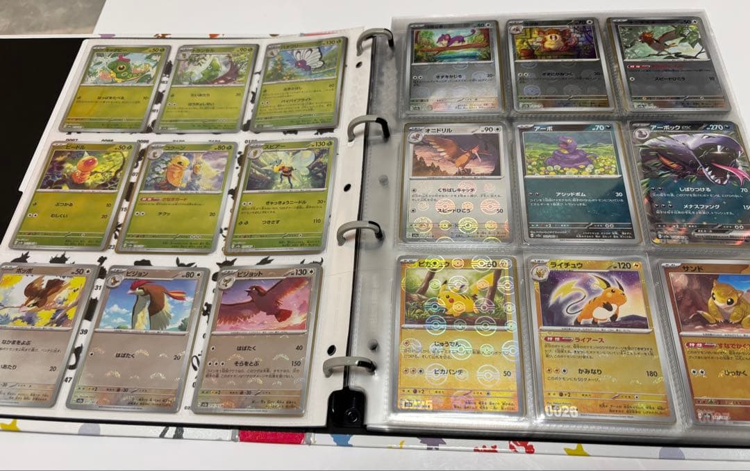 ポケモンカード151 モンボミラーコンプセット ファイル付き