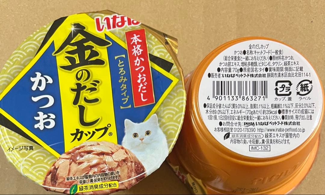 いなば　金のだし　カップ　184個