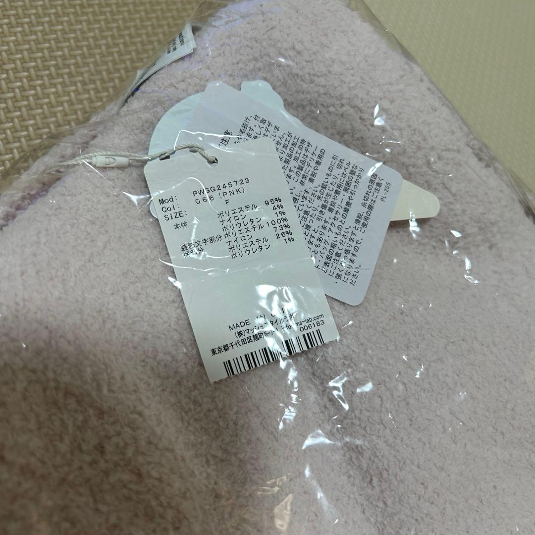 ジェラートピケ ラビットモコブランケット ピンク