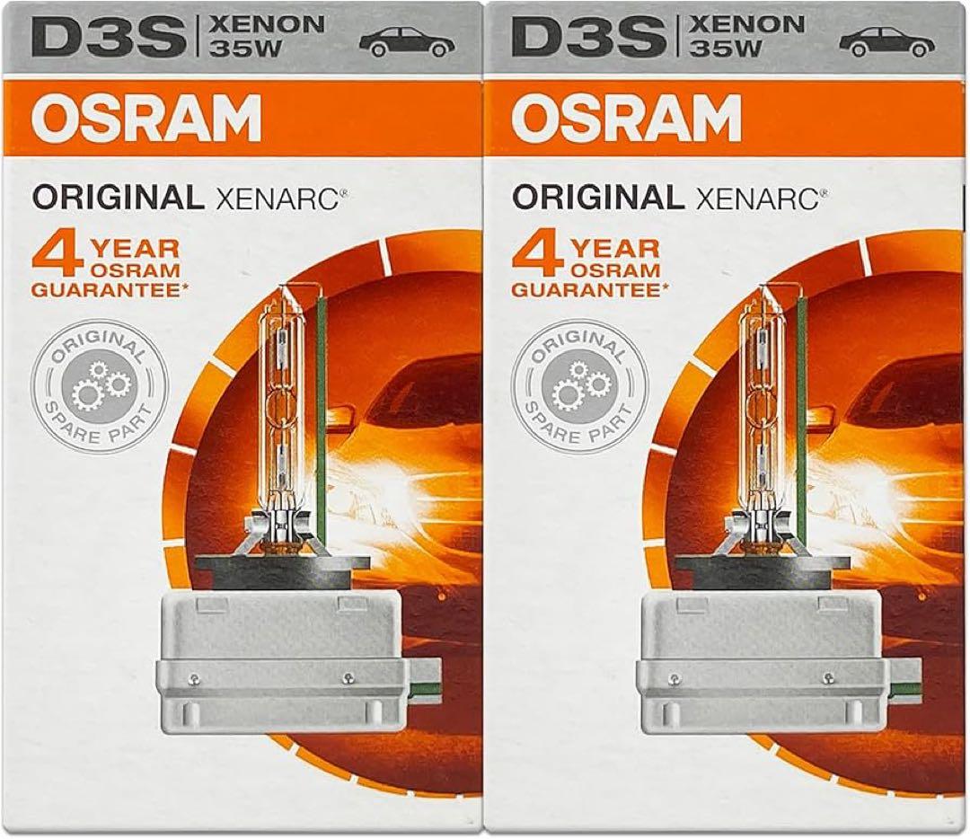 【estrela⭐︎】OSRAM D3S HIDランプ 35W 2個セット