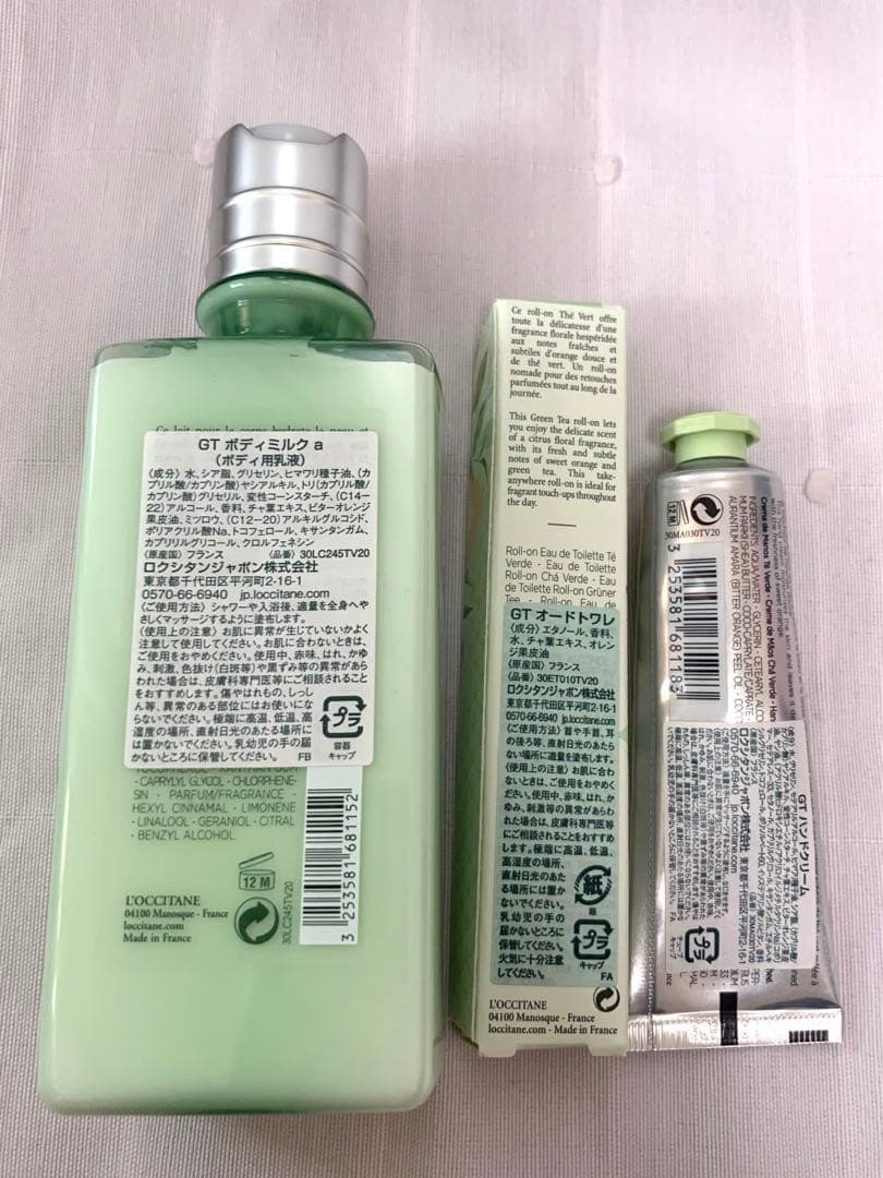 新品　ロクシタン グリーンティー　ミルク＆オードトワレ&ハンド　セット