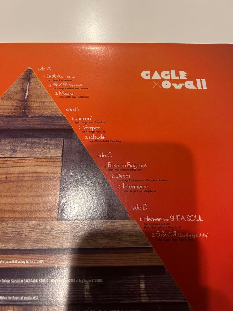 GAGLE vs OVALL ガグル オーバル / サイン入　レコード