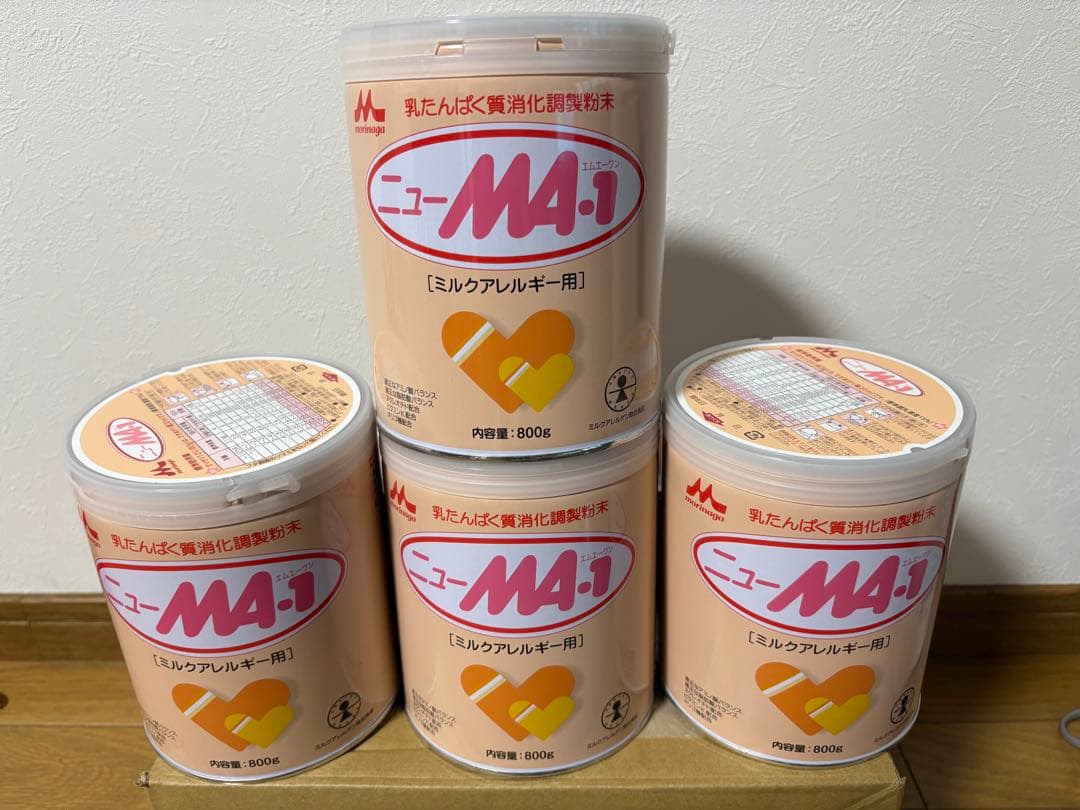 ニューMA-1 ミルクアレルギー用粉ミルク 800g 4缶