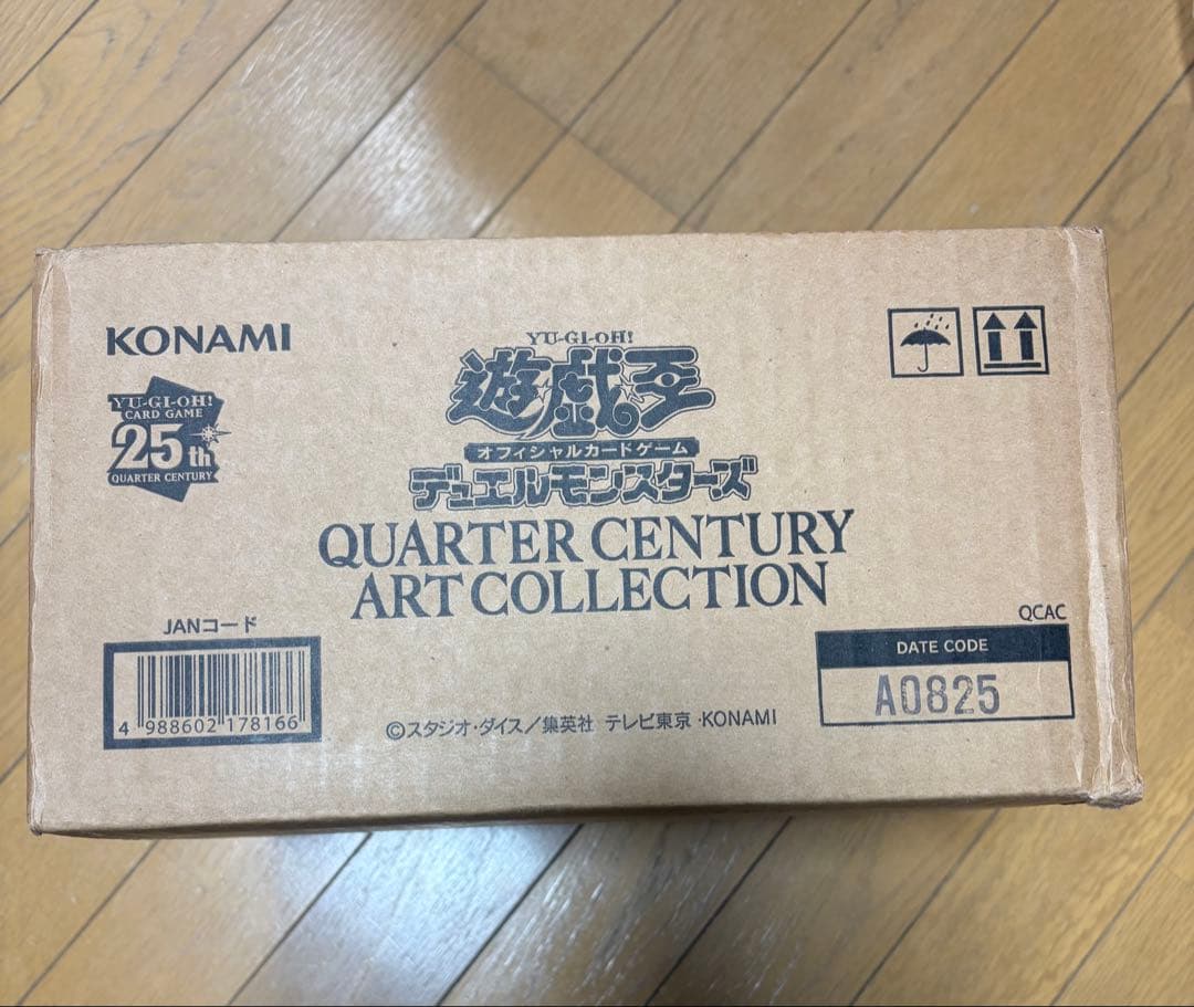 QUARTER CENTURY ART COLLECTION アジア版1カートン