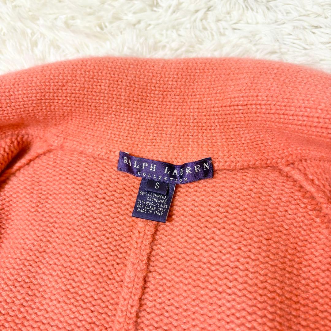 ラルフローレン コレクション パープルレーベル カシミヤ混 カーディガン ピンク
