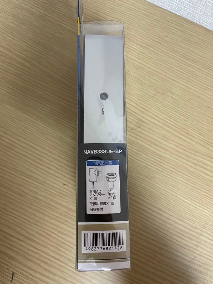 VB33SUE 4K・8K対応 卓上ブースター