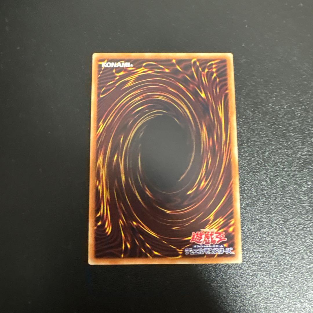 遊戯王　ブラックマジシャンガール　20th 極美品　20TH-JPC55