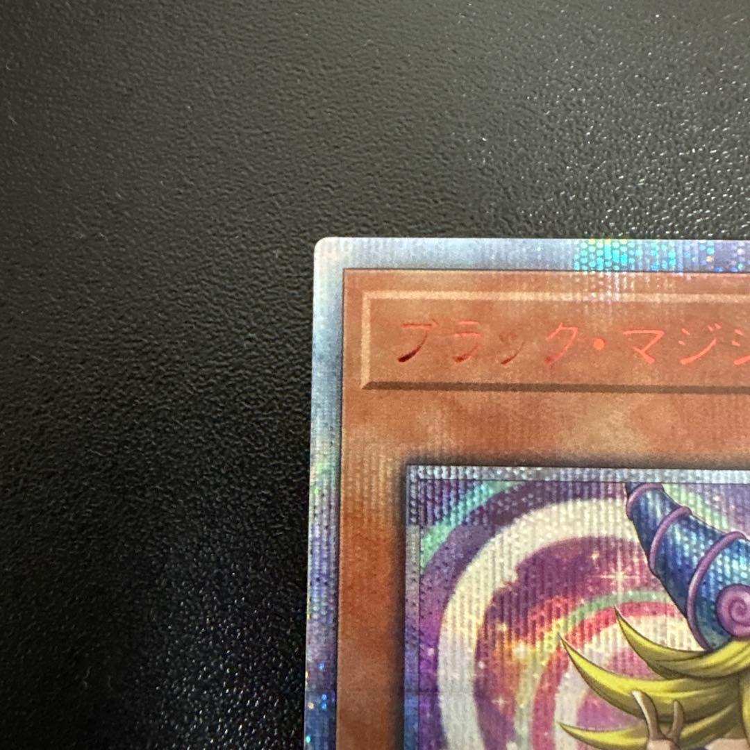 遊戯王　ブラックマジシャンガール　20th 極美品　20TH-JPC55