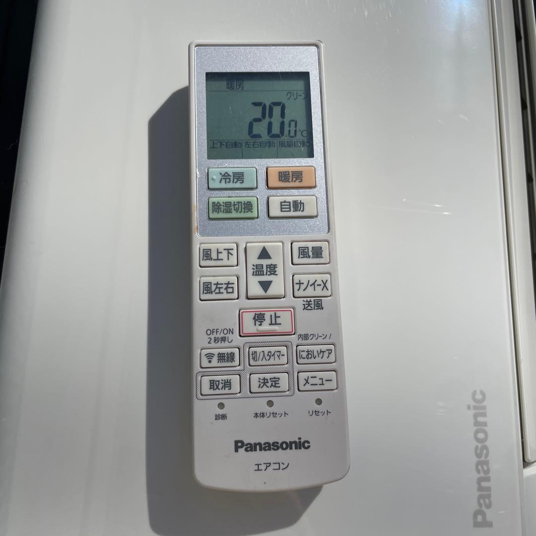 【Panasonic】14畳用エアコン　2023年モデル