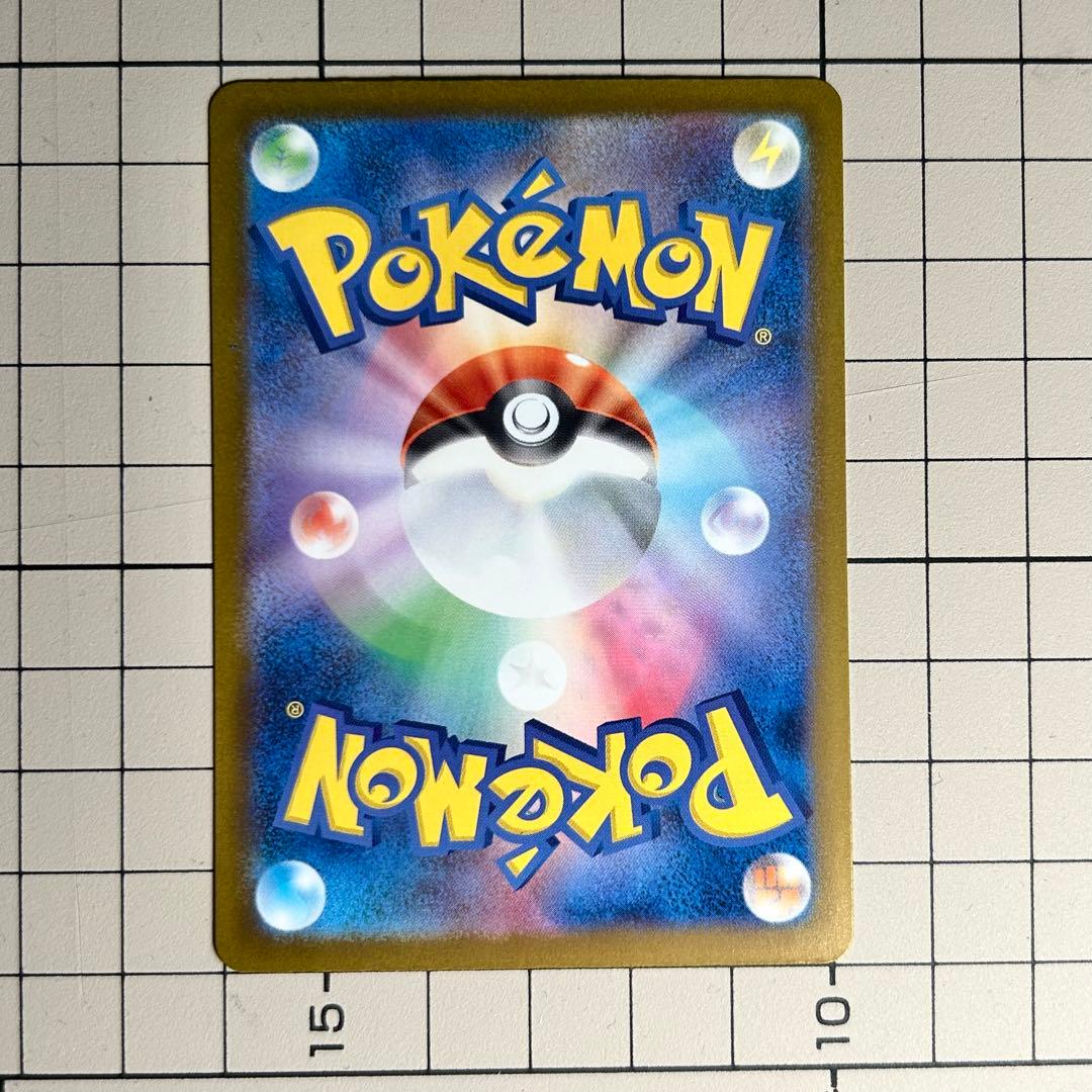 ポケモンカードゲーム MEGAドリームex ロケット団のミュウツーex SAR