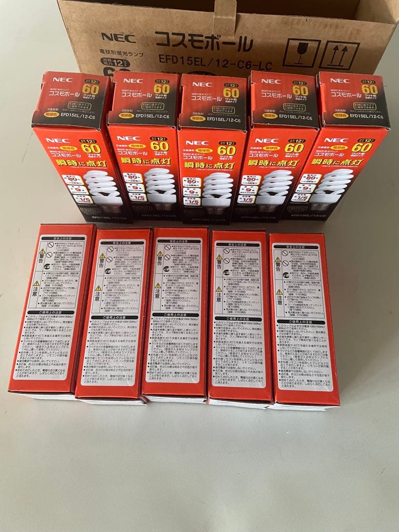 10セットNEC 電球形蛍光ランプコスモボールEFD15EL/12-C6