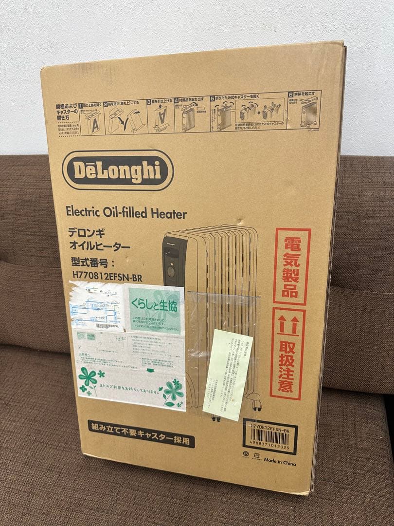 ⑦【未開封】 デロンギ・オイルヒーター H770812EFSN-BR