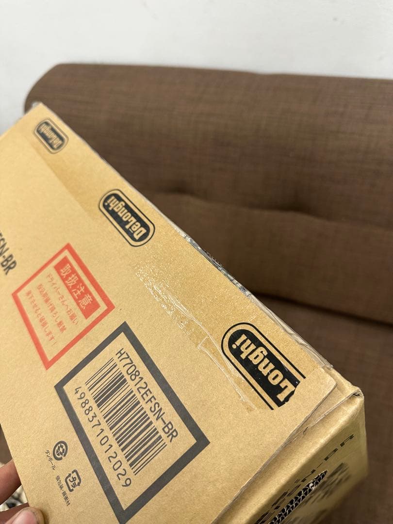 ⑦【未開封】 デロンギ・オイルヒーター H770812EFSN-BR