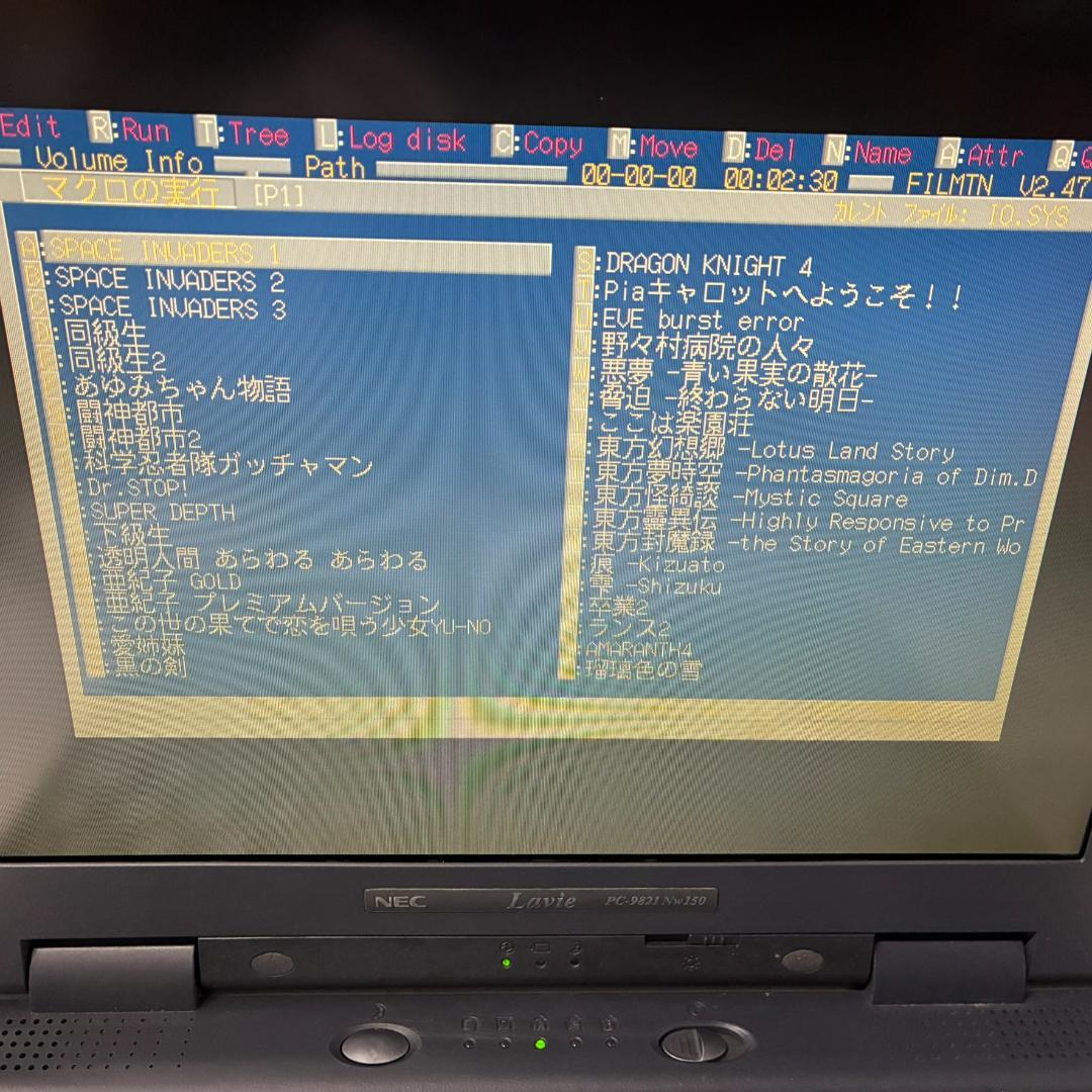 SATA SSD PC9821 Nw150 昭和レトロゲーム MS-DOS 東方