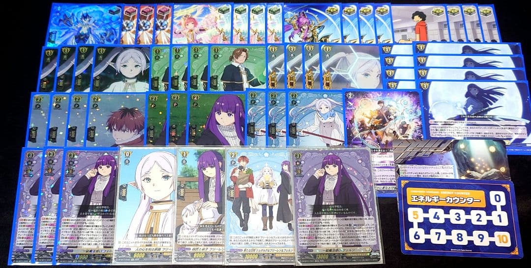 ヴァンガード　葬送のフリーレン　デッキ