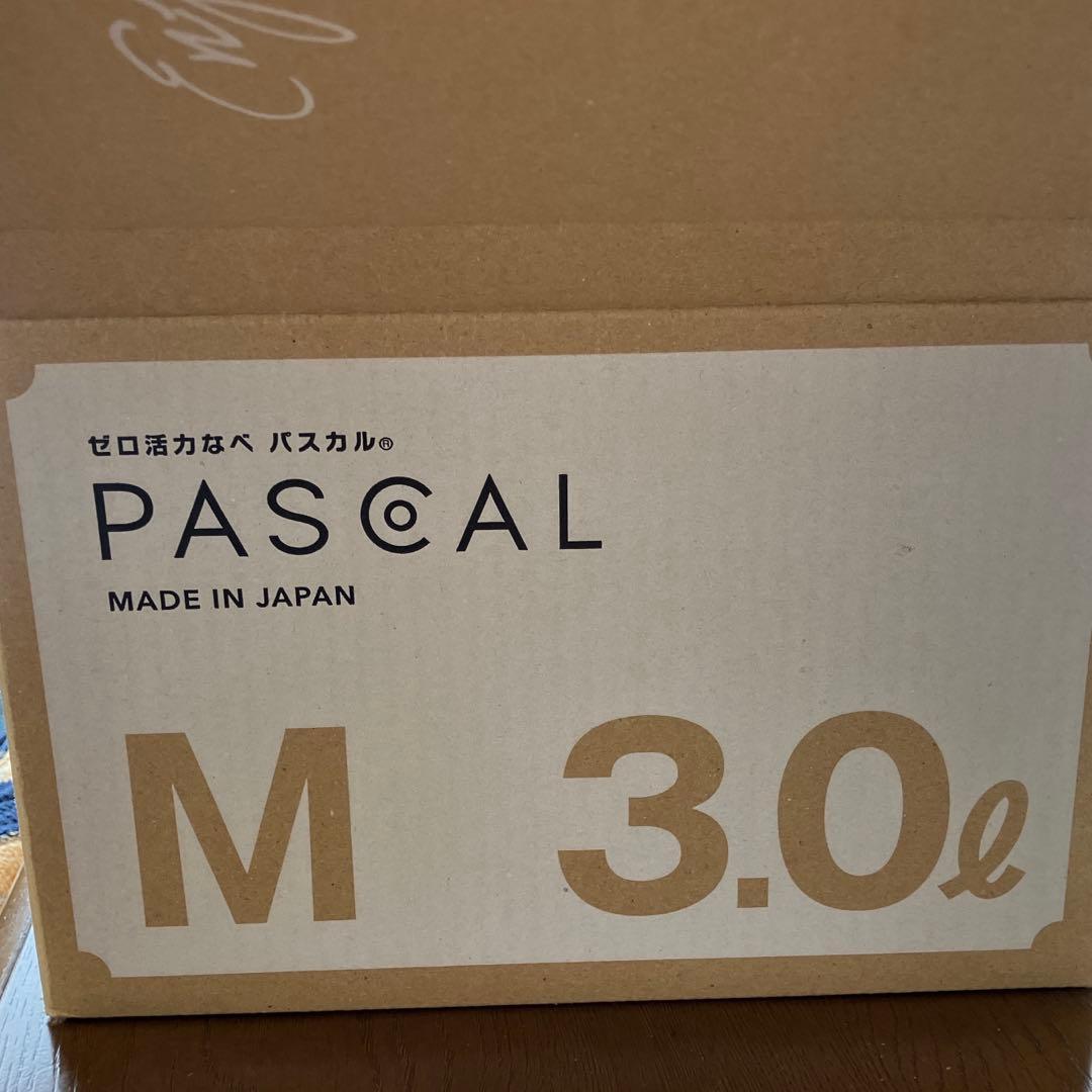 アサヒ軽金属　ゼロ活力なべ　パスカル　3.0ℓ