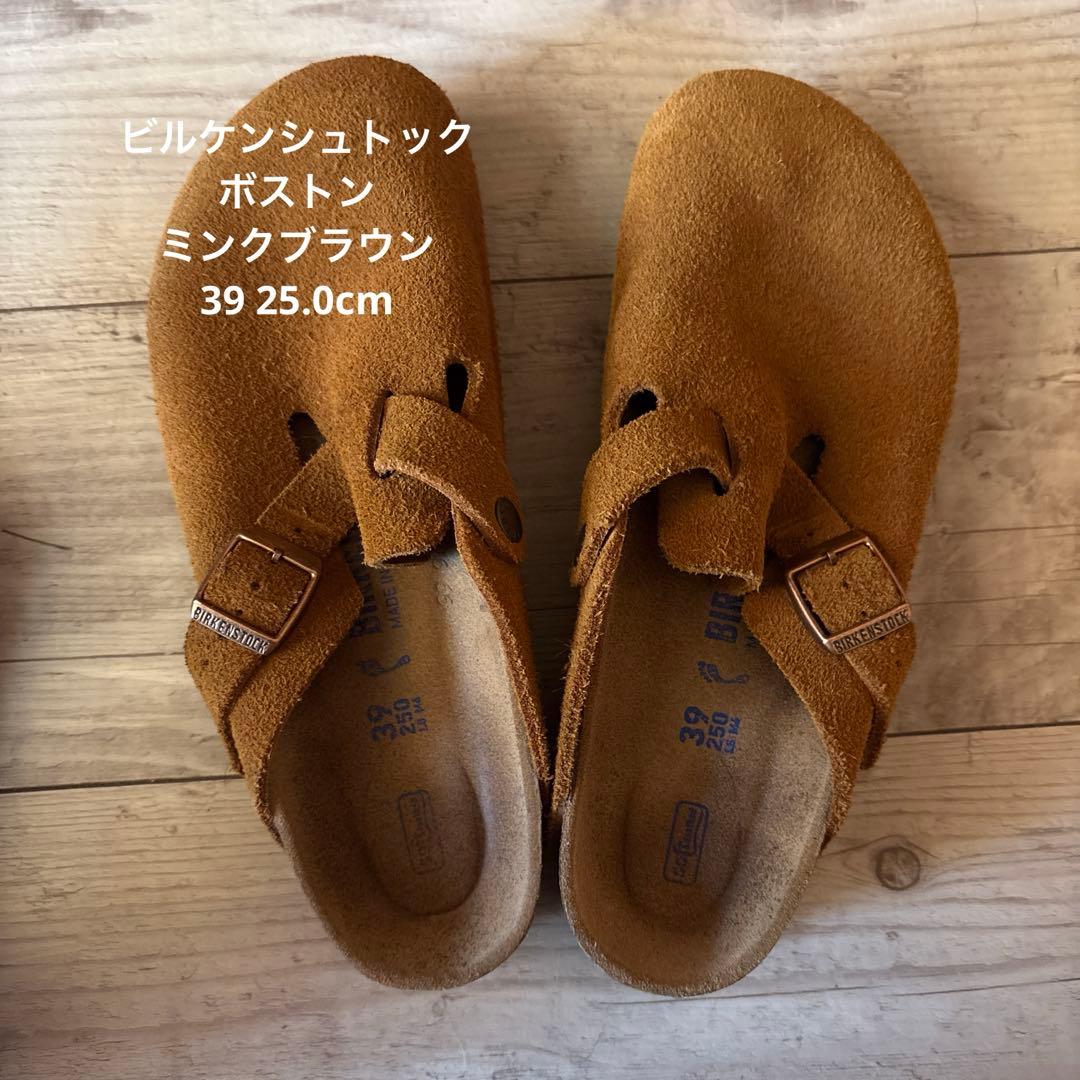ビルケンシュトック BIRKENSTOCK ボストン 39 25.0cm