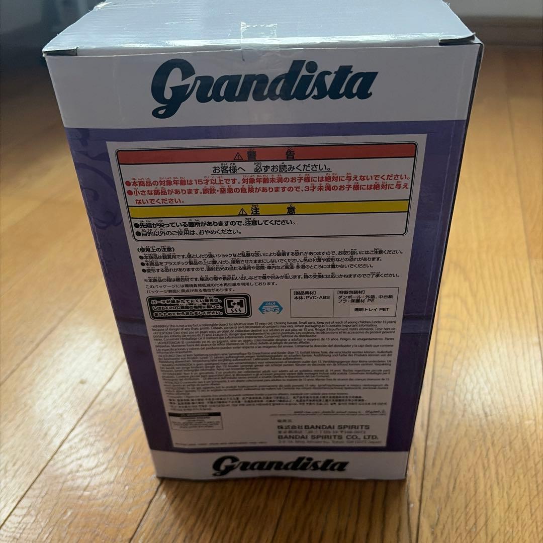 チェンソーマン レゼ(ボム)3体 デンジ1体 セット