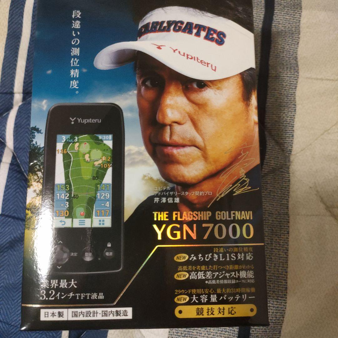 Yupiteru　YGN7000