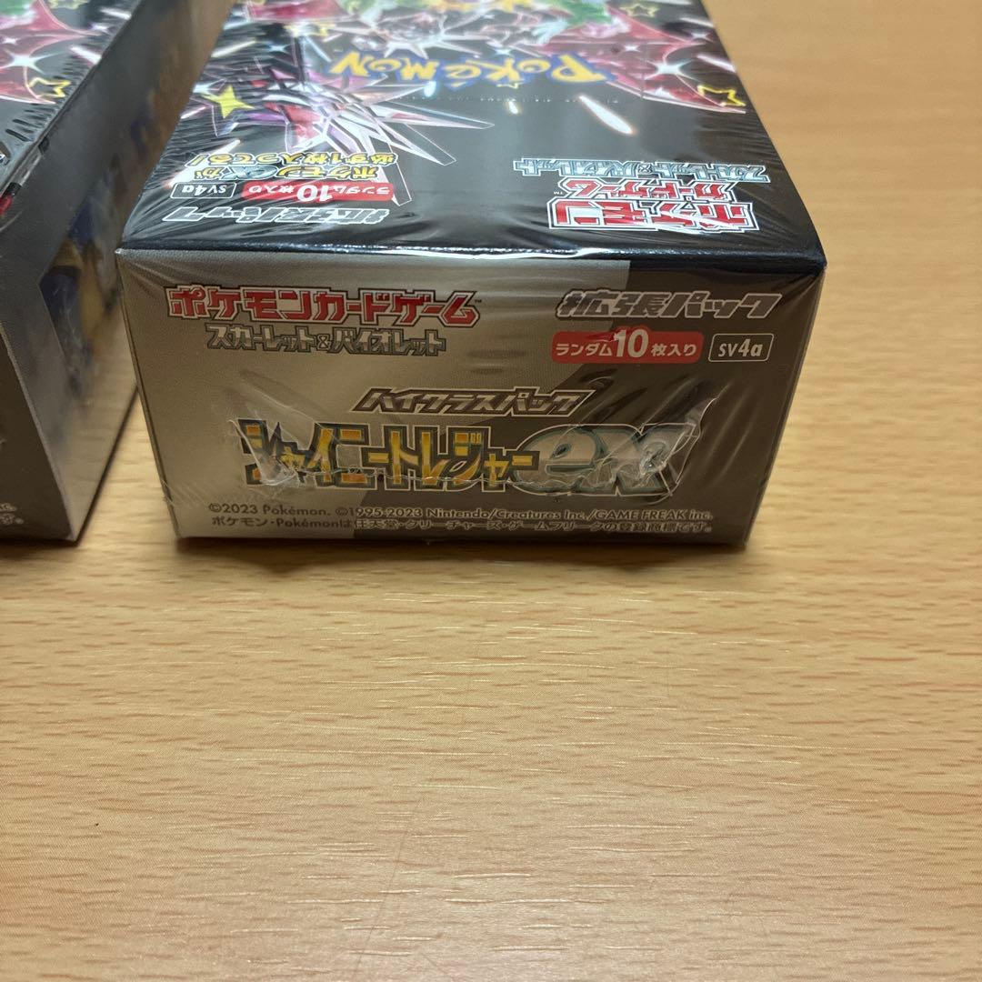 シャイニートレジャーex シュリンク付き未開封ボックス 2box