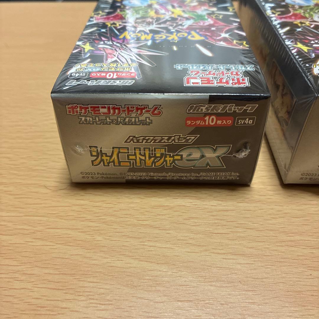 シャイニートレジャーex シュリンク付き未開封ボックス 2box