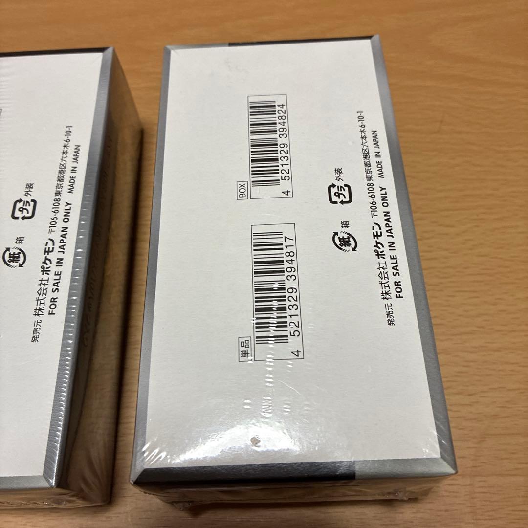 シャイニートレジャーex シュリンク付き未開封ボックス 2box