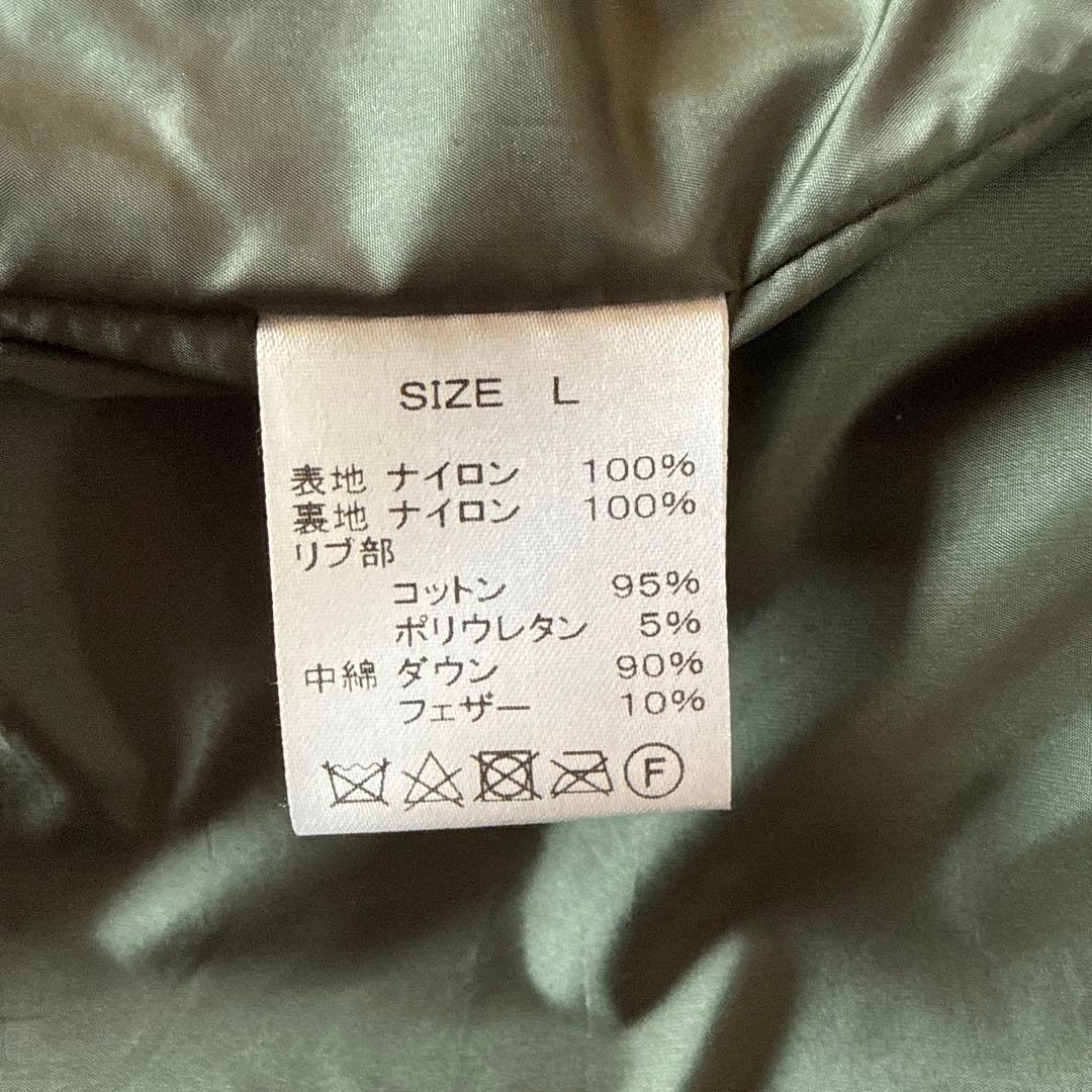 NANGA ナンガ ワイルドワン オニオンキルト ダウン インナー