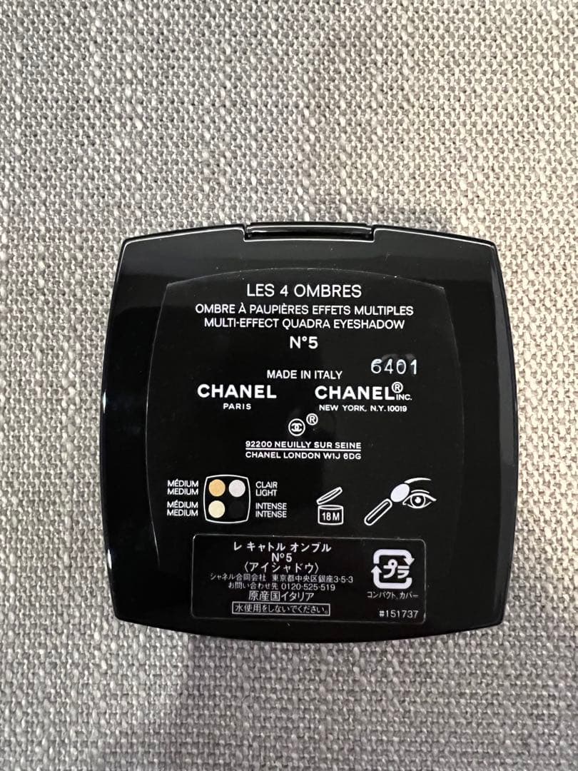 CHANEL アイシャドウパレットとチークセット
