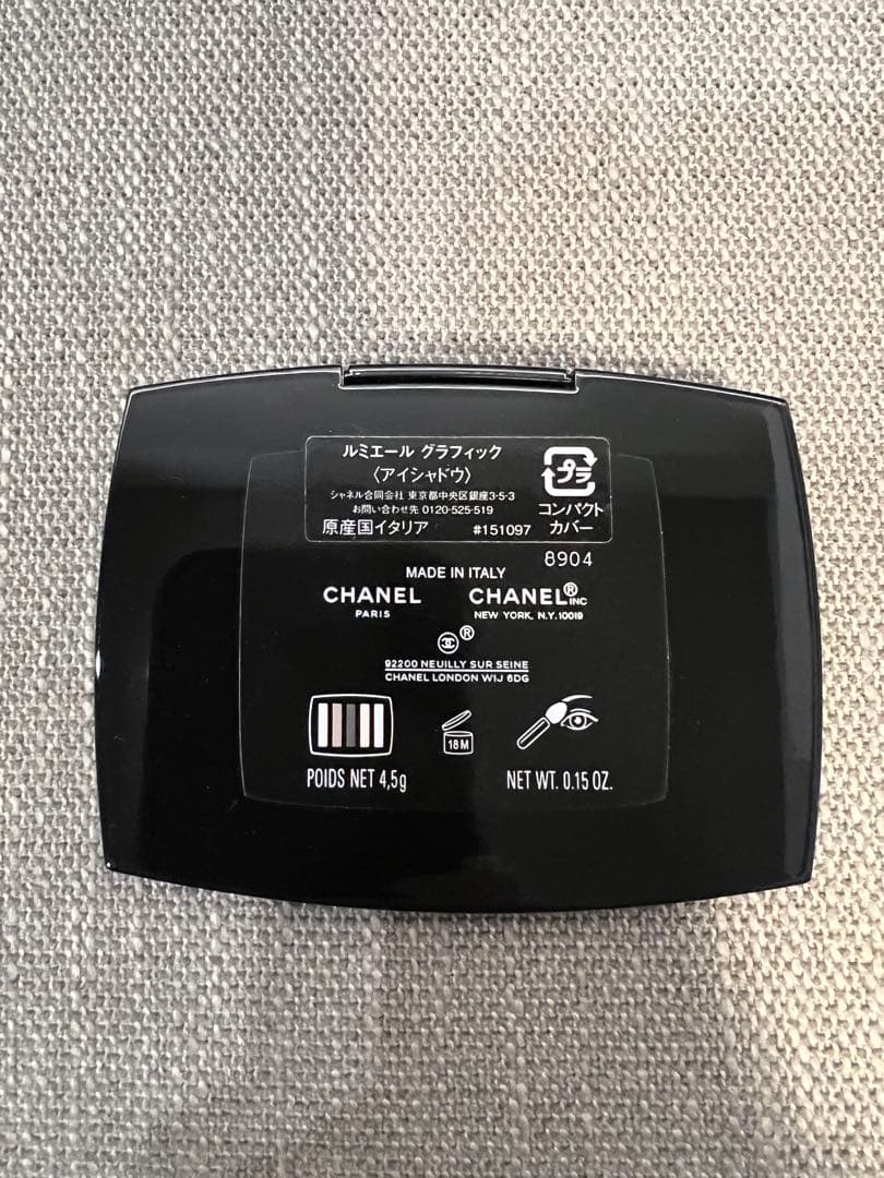 CHANEL アイシャドウパレットとチークセット