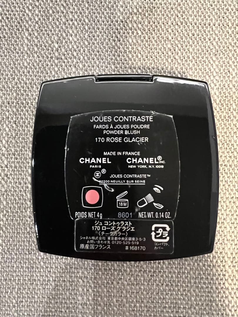 CHANEL アイシャドウパレットとチークセット