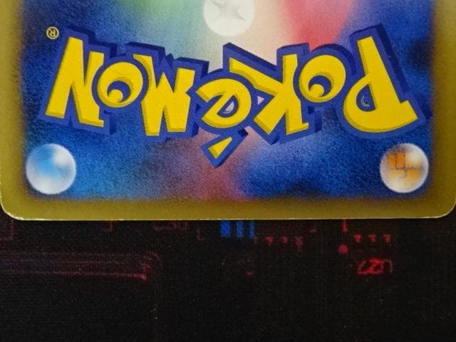 ポケカ ピカチュウM PROMO 043/DPt-P 45-MA0607-06C