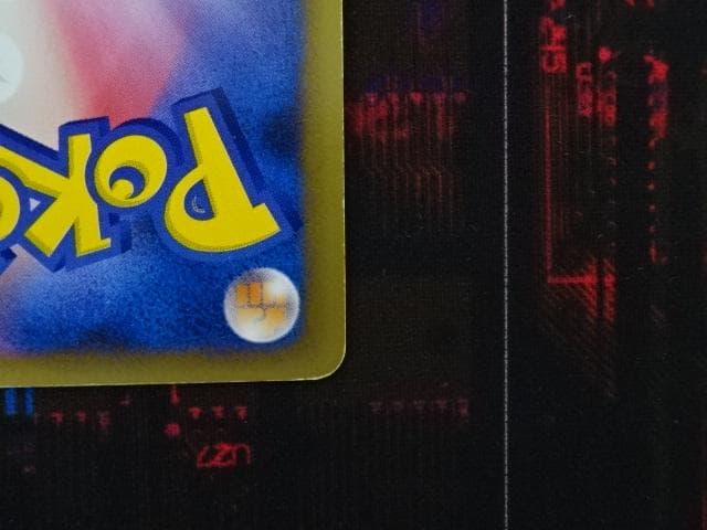 ポケカ ピカチュウM PROMO 043/DPt-P 45-MA0607-06C