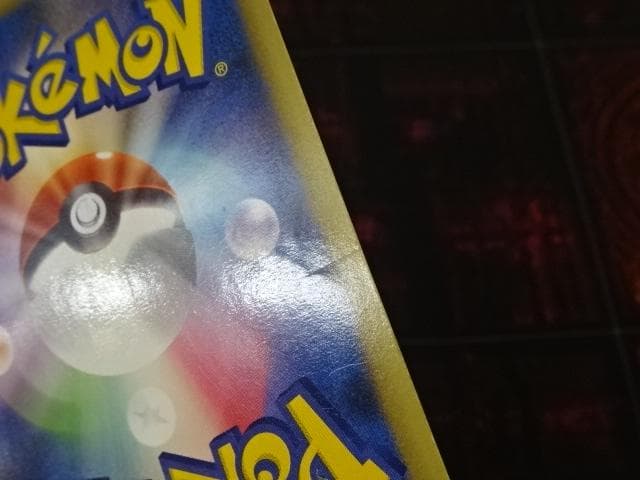 ポケカ ピカチュウM PROMO 043/DPt-P 45-MA0607-06C