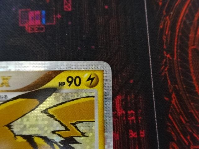 ポケカ ピカチュウM PROMO 043/DPt-P 45-MA0607-06C