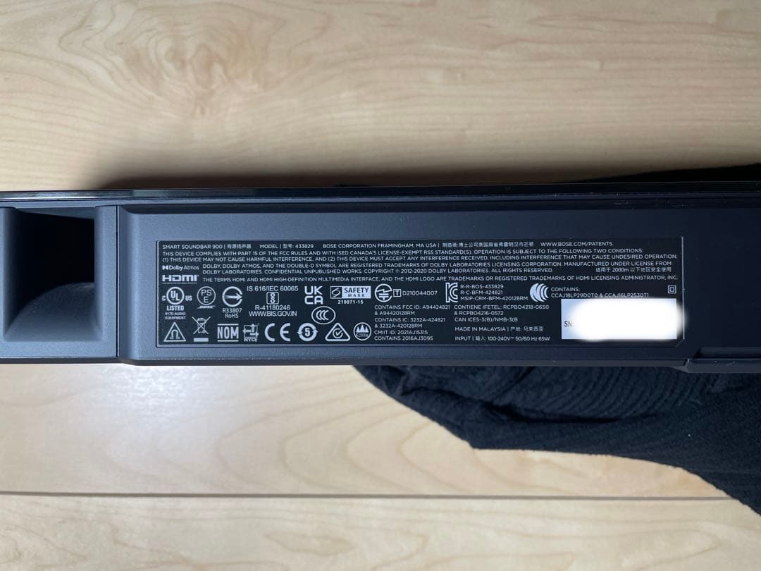 （ジャンク品）Bose Smart Soundbar 900