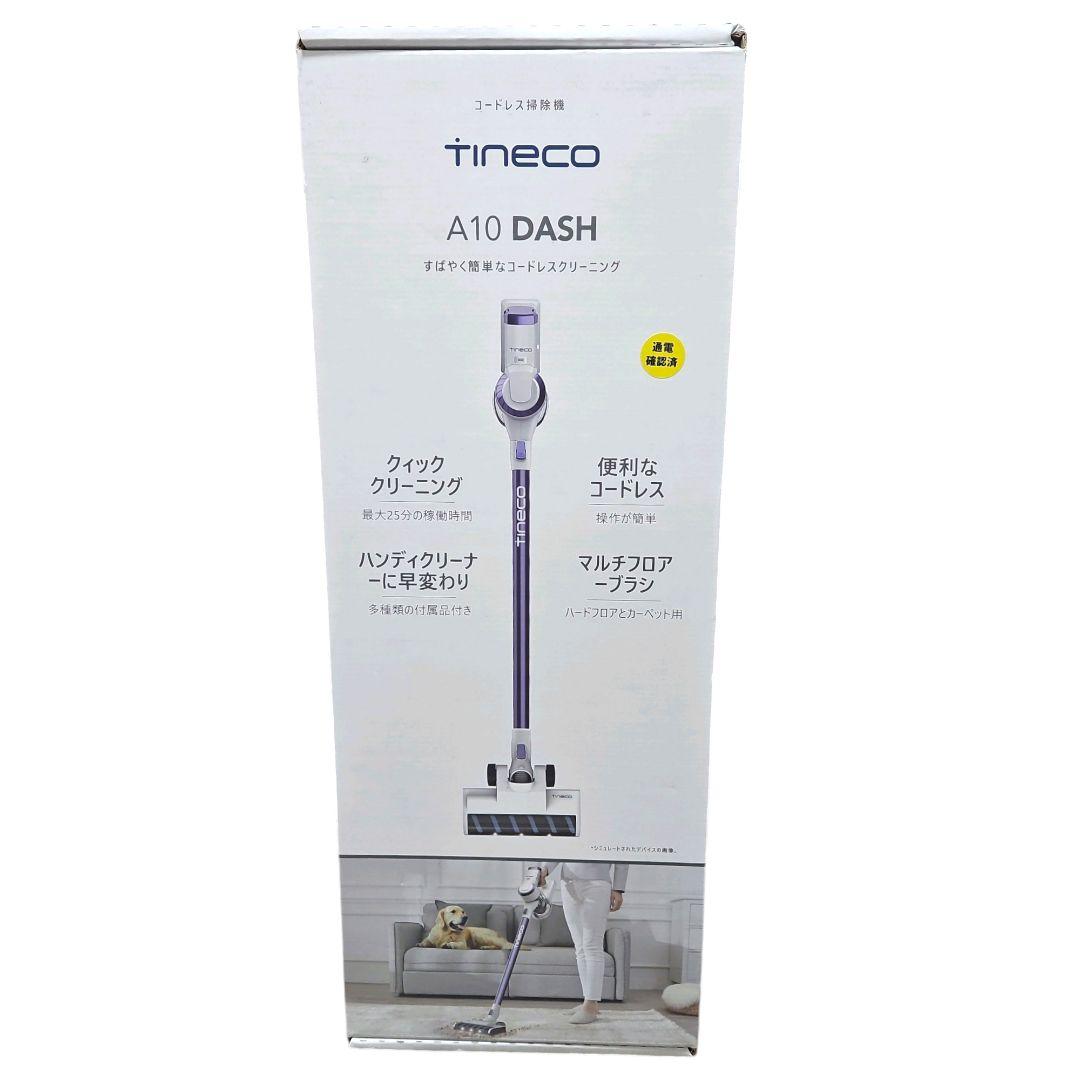 【極美品】コードレス掃除機 Tineco ティネコ A10 DASH スティック