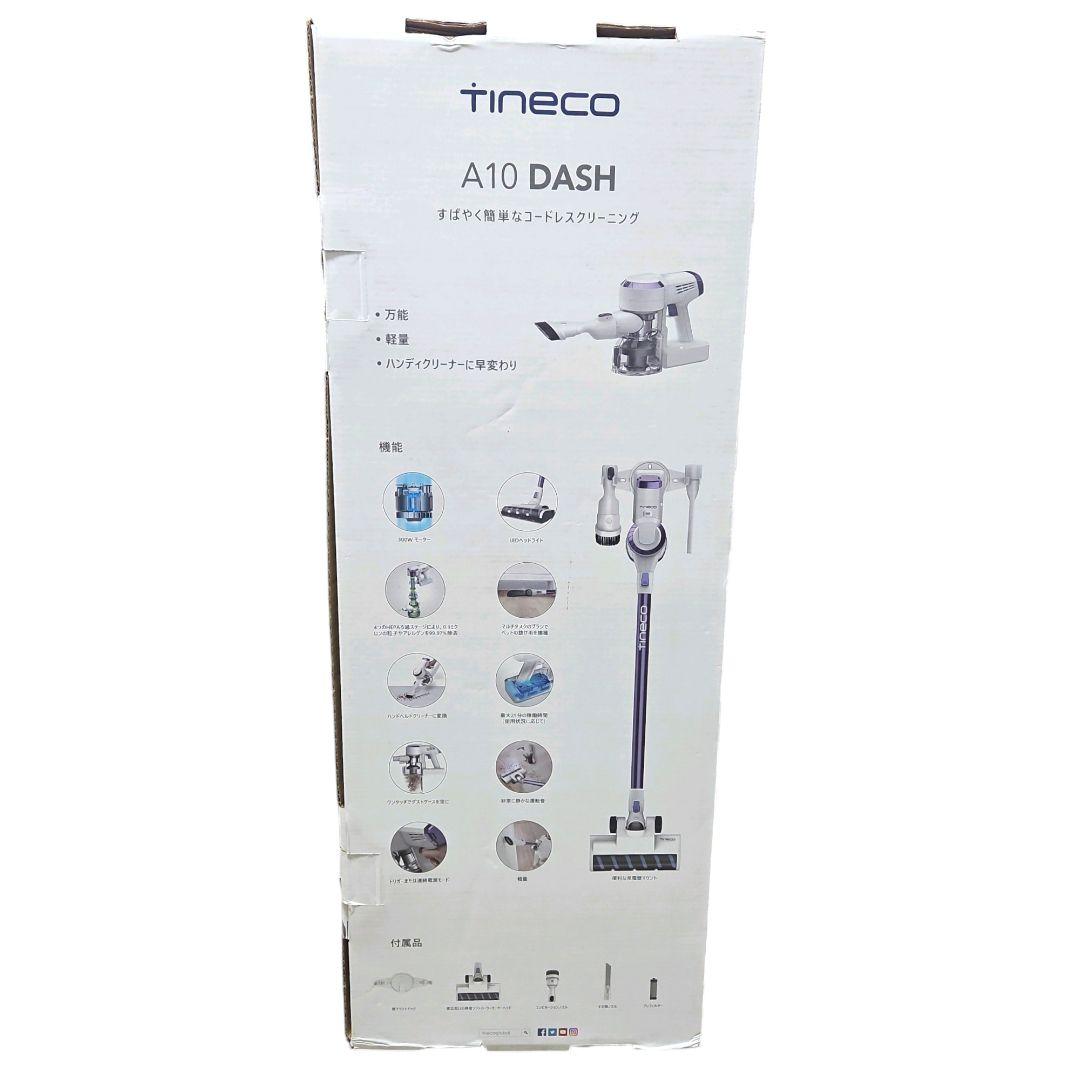 【極美品】コードレス掃除機 Tineco ティネコ A10 DASH スティック