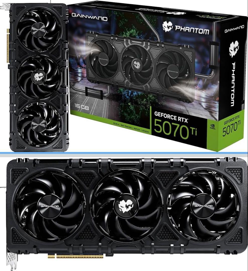 GAINWARD RTX 5070Ti PHANTOM 16GB ほぼ新品