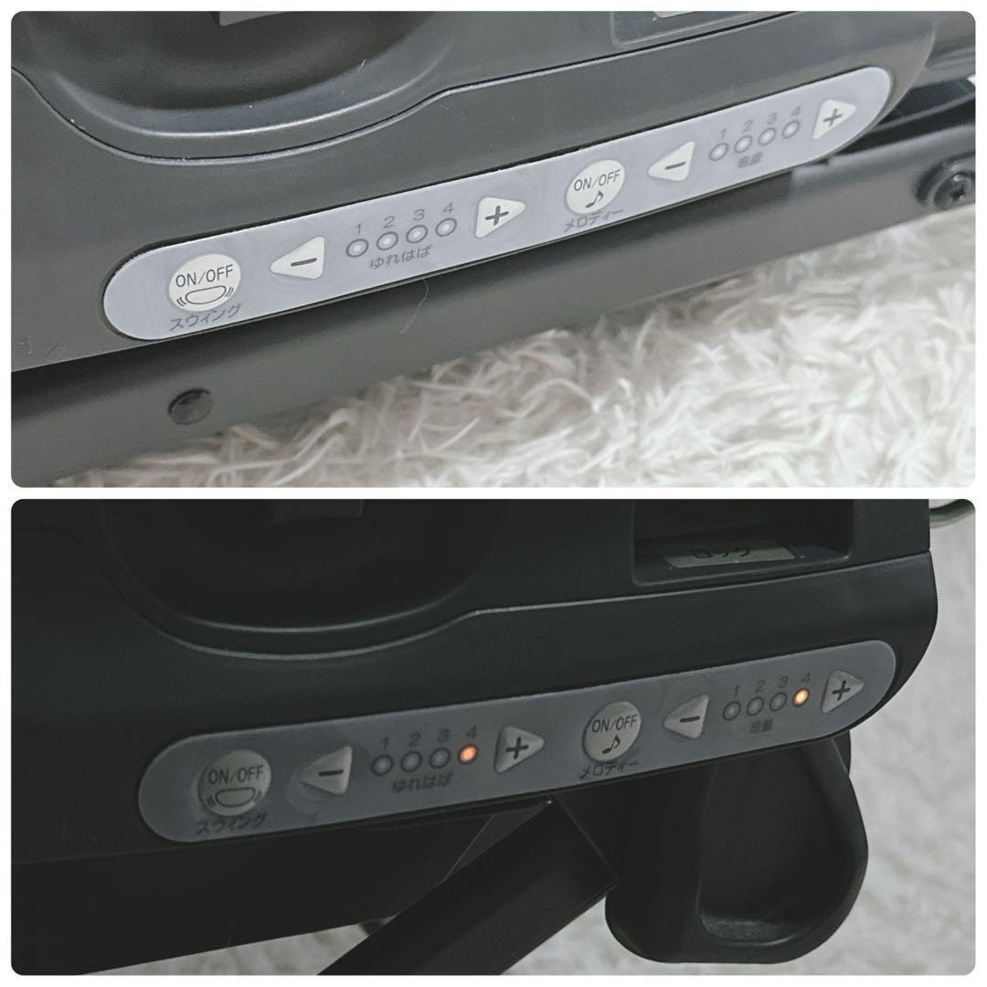 高機能モデル！　Combi　コンビ ネムリラAT　 +LS　スリープシェル 自動