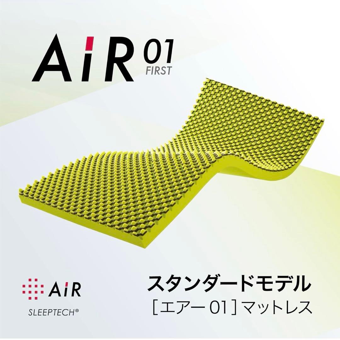 nishikawa 【 西川 】 [エアー 01] マットレス シングル エアー