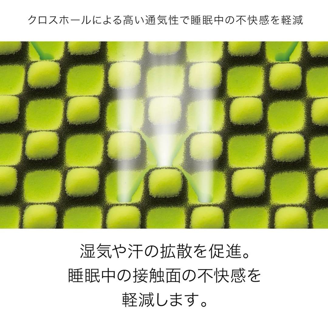 nishikawa 【 西川 】 [エアー 01] マットレス シングル エアー