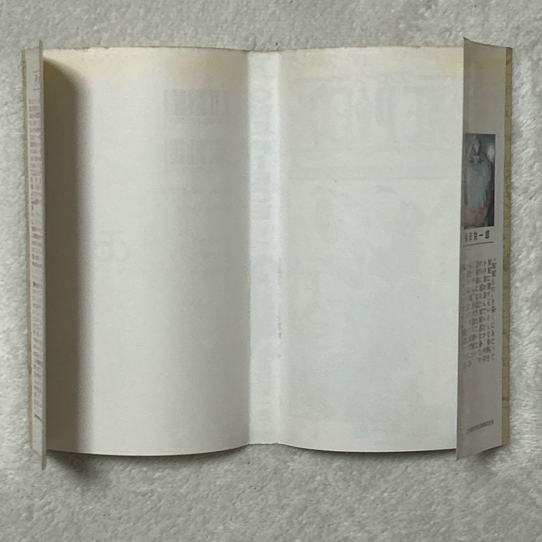 ONE PIECE ワンピース 1～11巻 初版 尾田栄一郎