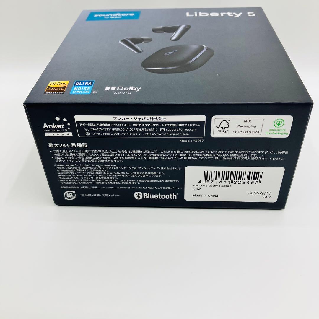 怪*ン様 Soundcore Liberty 5 A3957N11 ミッドナイト