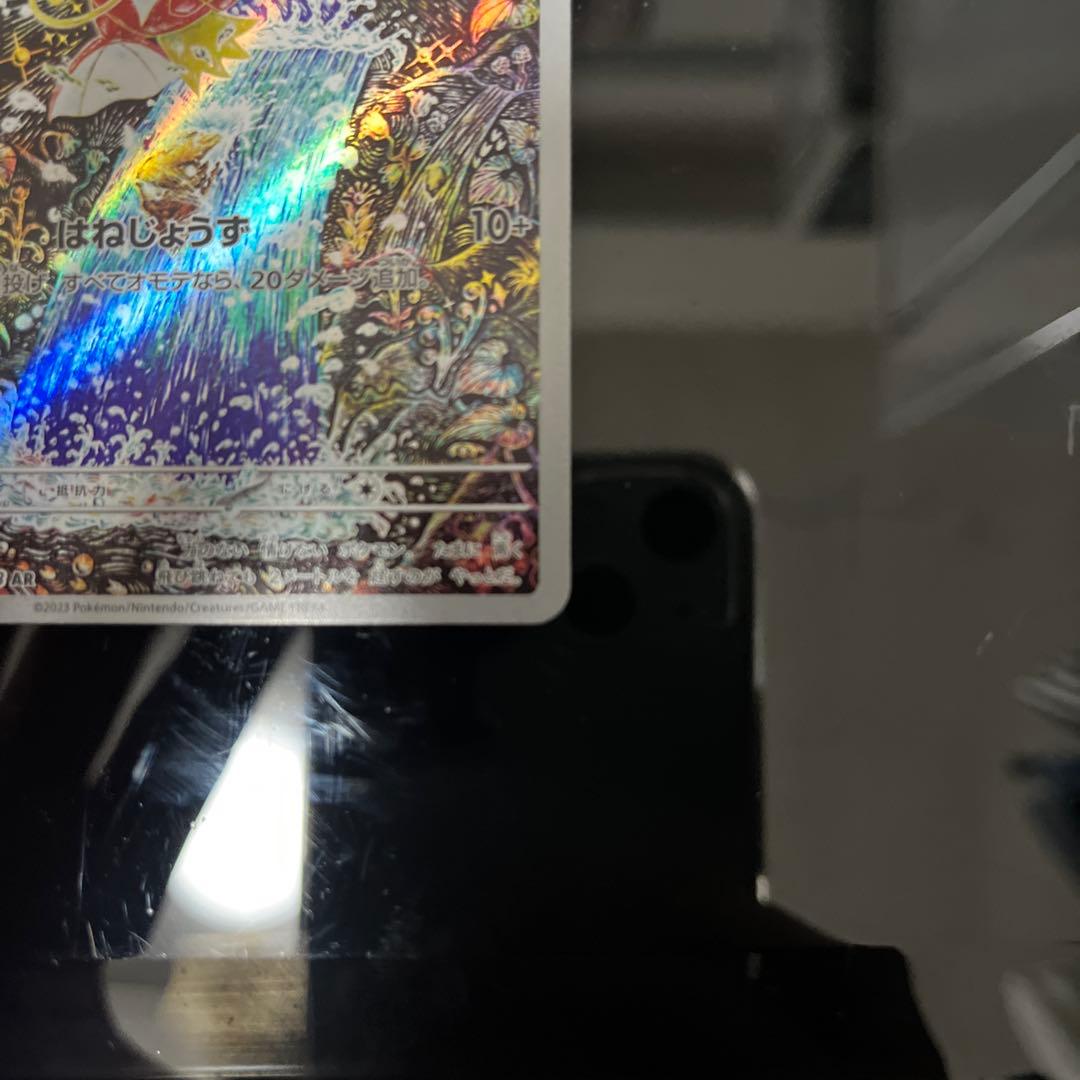 や*ま様 ポケモンカード コイキング ホロカード